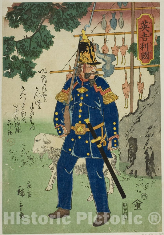 Art Print : England (Igirusu), Utagawa Hiroshige II (Shigenobu), c 1818, Vintage Wall Decor :