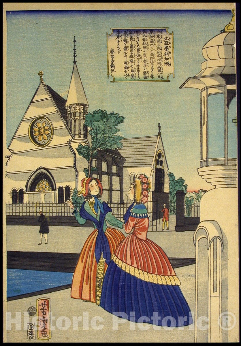 Art Print : North America (Kita Amerika shu), Utagawa Yoshitora, c 1862, Vintage Wall Decor :