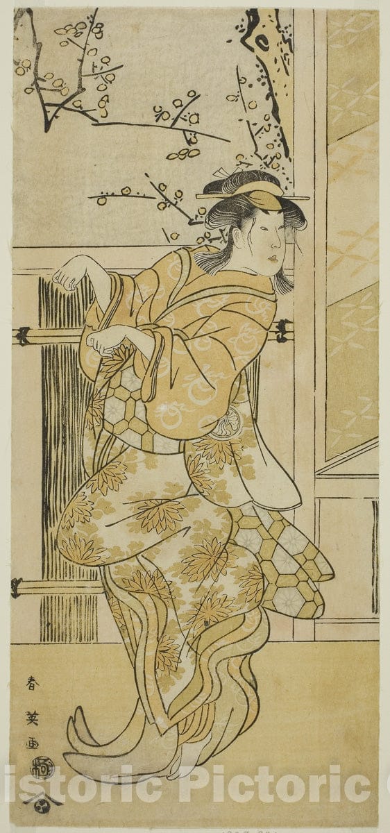 Art Print : Komachi-mura Shibai no Shogatsu, Katsukawa Shun'ei, c 1769, Vintage Wall Decor :
