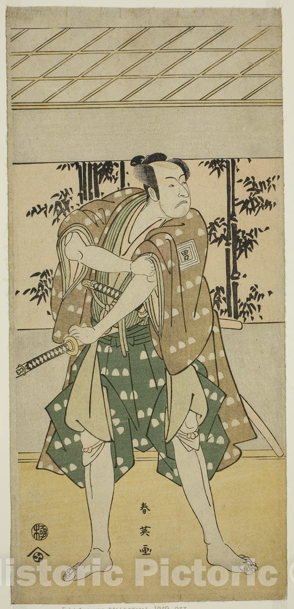 Art Print : Ofunamori Ebi no Kaomise, Katsukawa Shun'ei, c 1775, Vintage Wall Decor :
