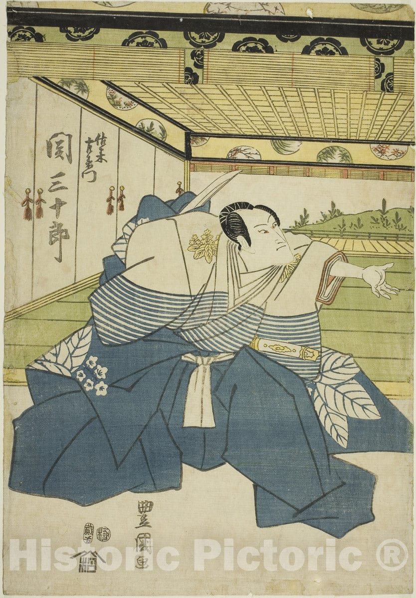 Art Print : Higashiyama-dono Kabuki no Danmaku, Utagawa Toyokuni I, c 1837, Vintage Wall Decor :