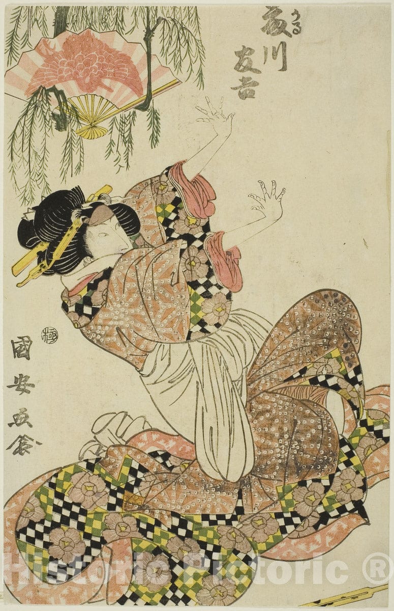 Art Print : The actor Fujikawa Tomokichi II as Okaru, wife of Kanpei, Utagawa Kuniyasu, c 1817, Vintage Wall Decor :