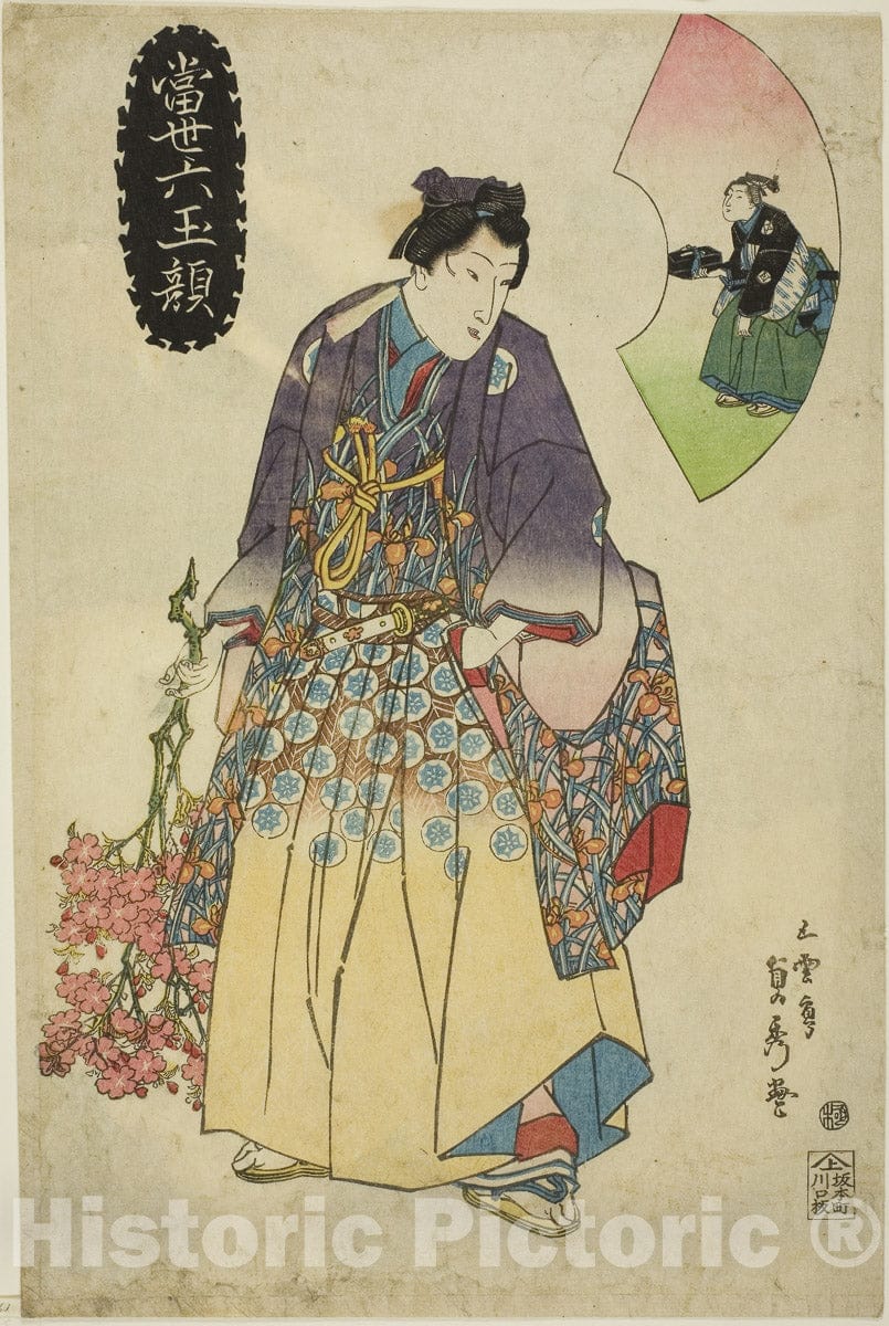 Art Print : Contemporary Six Jewel Faces (Tosei Mutamagao), Utagawa Sadahide, c 1816, Vintage Wall Decor :