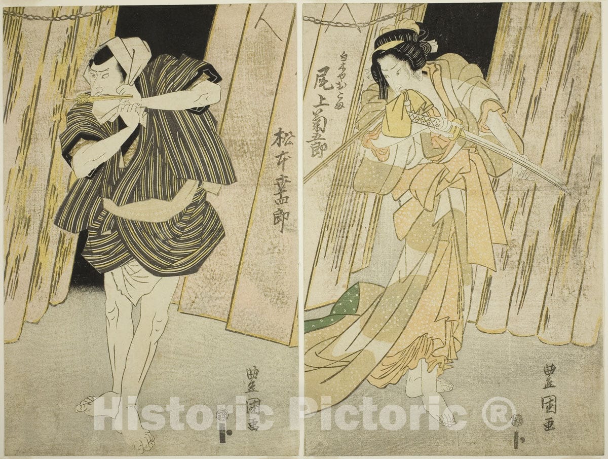 Art Print : The Actors Onoe Kikugoro III (right) as Shirokiya Okoma and Matsumoto Koshiro V (left) as her lover Saiza, Utagawa Toyokuni I, c 1894, Vintage Wall Decor :
