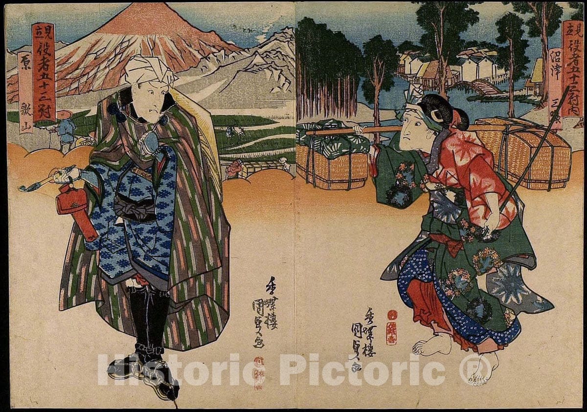 Art Print : Album of twenty-seven prints, from Pairings of Actors with the Fifty-three Stations , Utagawa Kunisada I (Toyokuni III), c 1934, Vintage Wall Decor :