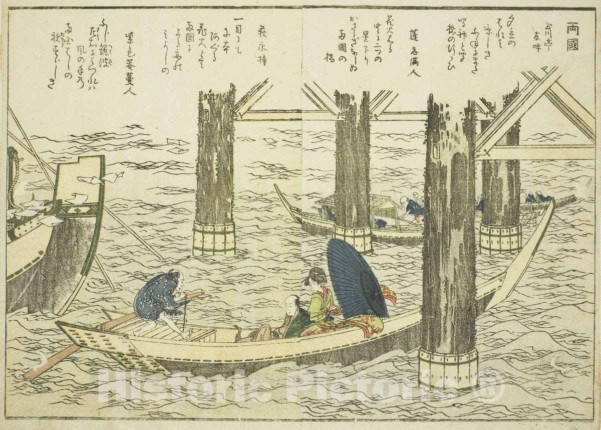 Art Print : Ryogoku Bridge, Katsushika Hokusai, c 1771, Vintage Wall Decor :
