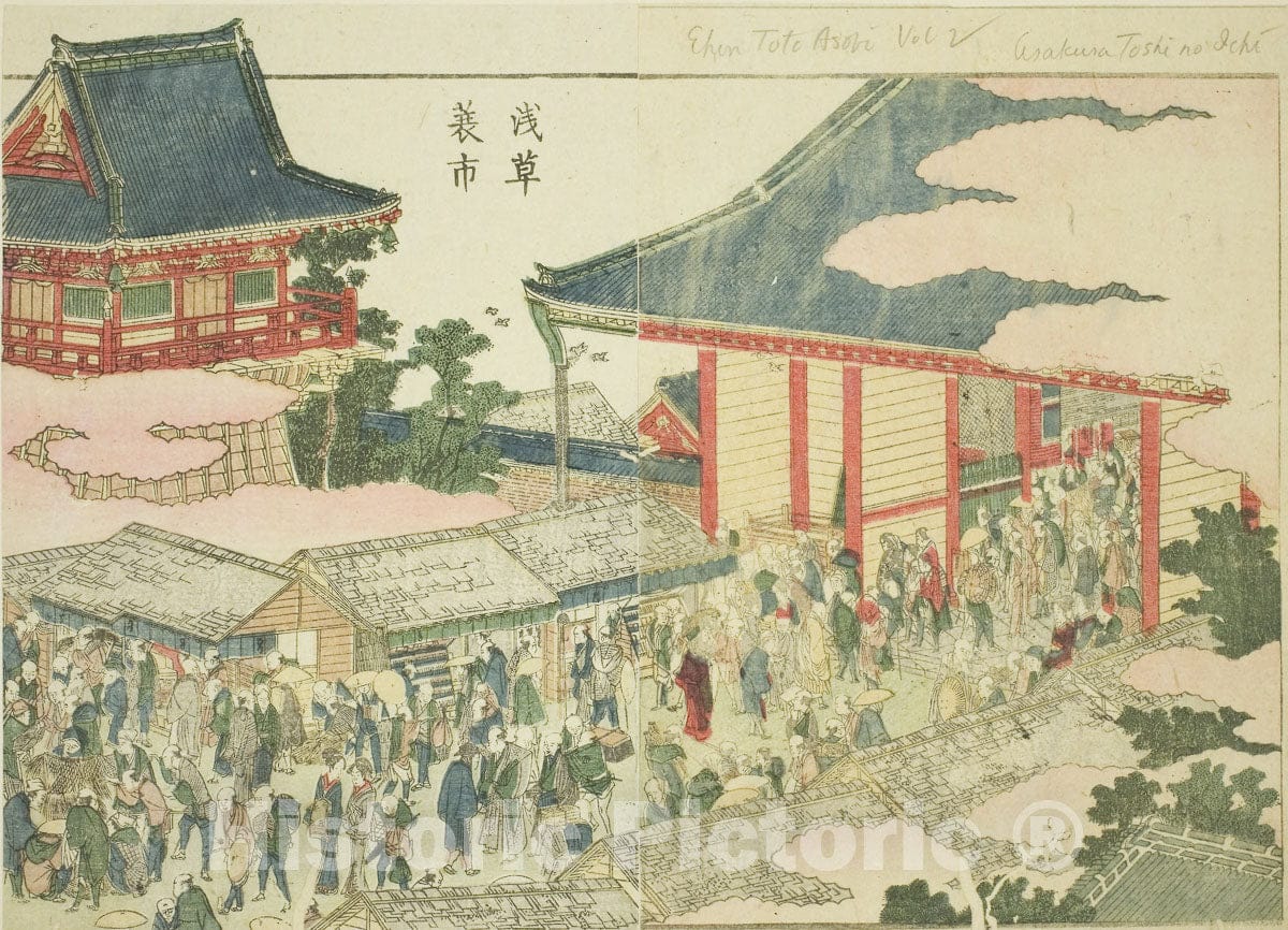 Art Print : The End-of-year Market at Asakusa, "Picture Book of Amusements of the East, Katsushika Hokusai, c 1771, Vintage Wall Decor :