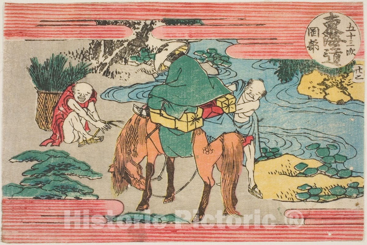 Art Print : No. 22: Okabe, from the series "Fifty-three Stations of the Tokaido Road (Tokaido gojusan tsugi)", Katsushika Hokusai, c 1830, Vintage Wall Decor :