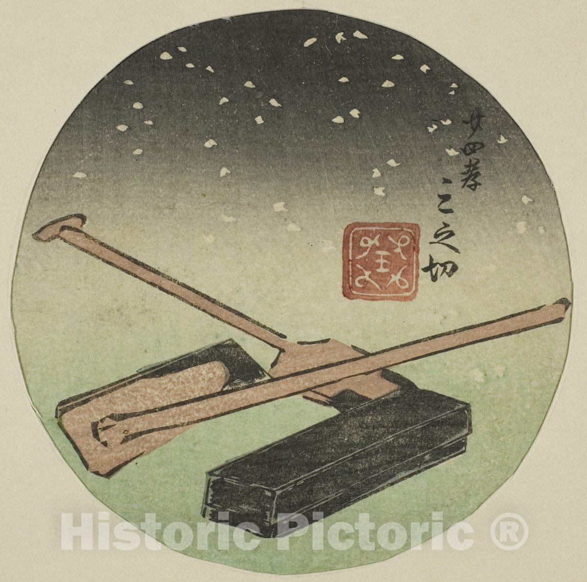 Art Print : Twenty-four Paragons of Filial Piety (Nijushiko), section of a sheet , Utagawa Kuniyoshi, c 1852, Vintage Wall Decor :