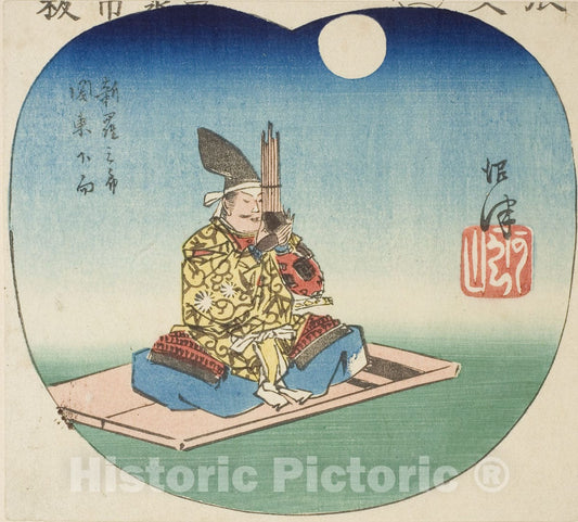 Art Print : Numazu: Shinra Saburo (Minamoto no Yoshimitsu), section of sheet no. three , Utagawa Hiroshige, c 1850, Vintage Wall Decor :
