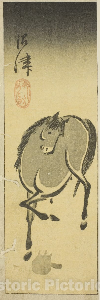 Art Print : Numazu, section of sheet no. three from the series "Cutout Pictures of the Tokaido (Tokaido harimaze zue)", Utagawa Hiroshige, c 1854, Vintage Wall Decor :
