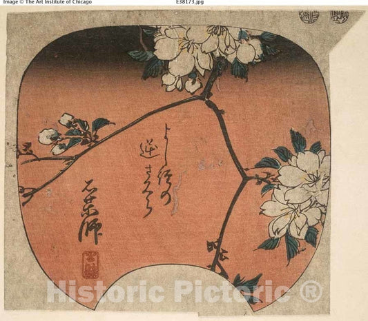 Art Print : Ishiyakushi, section of sheet no. ten from the series "Cutout Pictures of the Tokaido (Tokaido harimaze zue)", Utagawa Hiroshige, c 1852, Vintage Wall Decor :