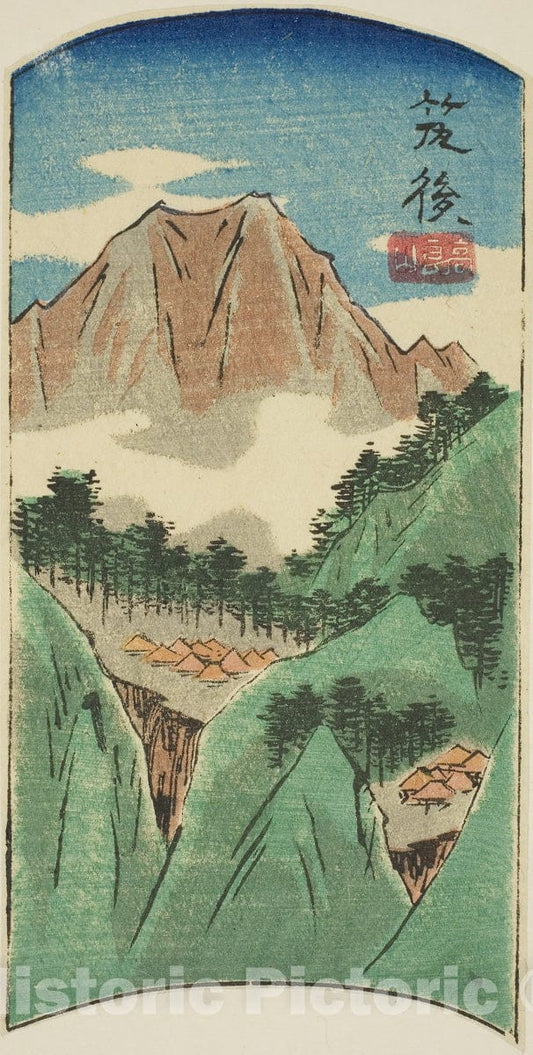 Art Print : Chikugo, section of sheet no. seventeen from the series "Cutout Pictures of the Provinces (Kunizukushi harimaze zue)", Utagawa Hiroshige, c 1852, Vintage Wall Decor :