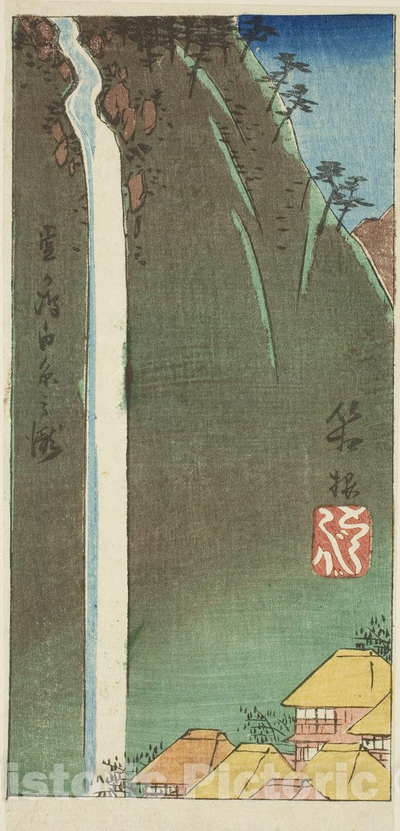 Art Print : Hakone, section of sheet no. three from the series "Cutouts of the Fifty-three Stations (Gojusan tsugi harimaze)", Utagawa Hiroshige, c 1850, Vintage Wall Decor :