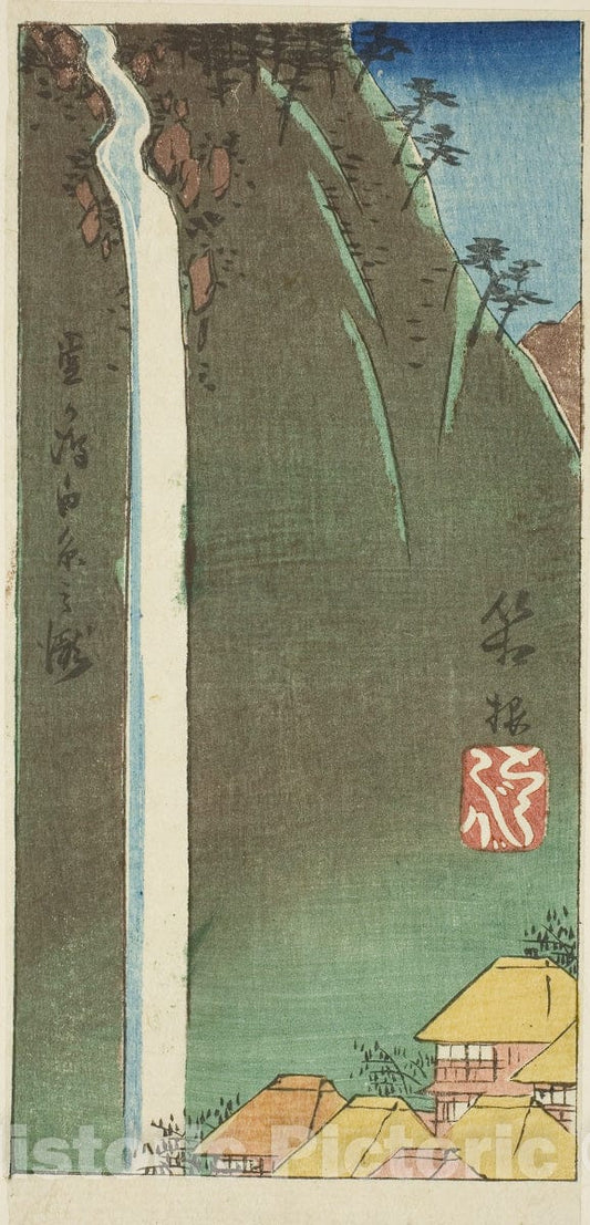 Art Print : Hakone, section of sheet no. three from the series "Cutouts of the Fifty-three Stations (Gojusan tsugi harimaze)", Utagawa Hiroshige, c 1850, Vintage Wall Decor :