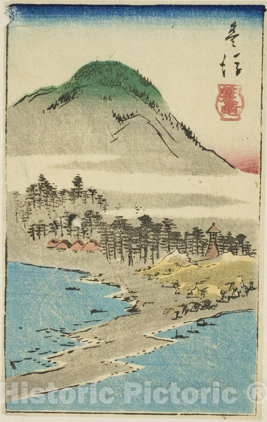 Art Print : Minosaki in Bungo Province (Bungo, Minosaki), section of sheet no. seventeen , Utagawa Hiroshige, c 1854, Vintage Wall Decor :