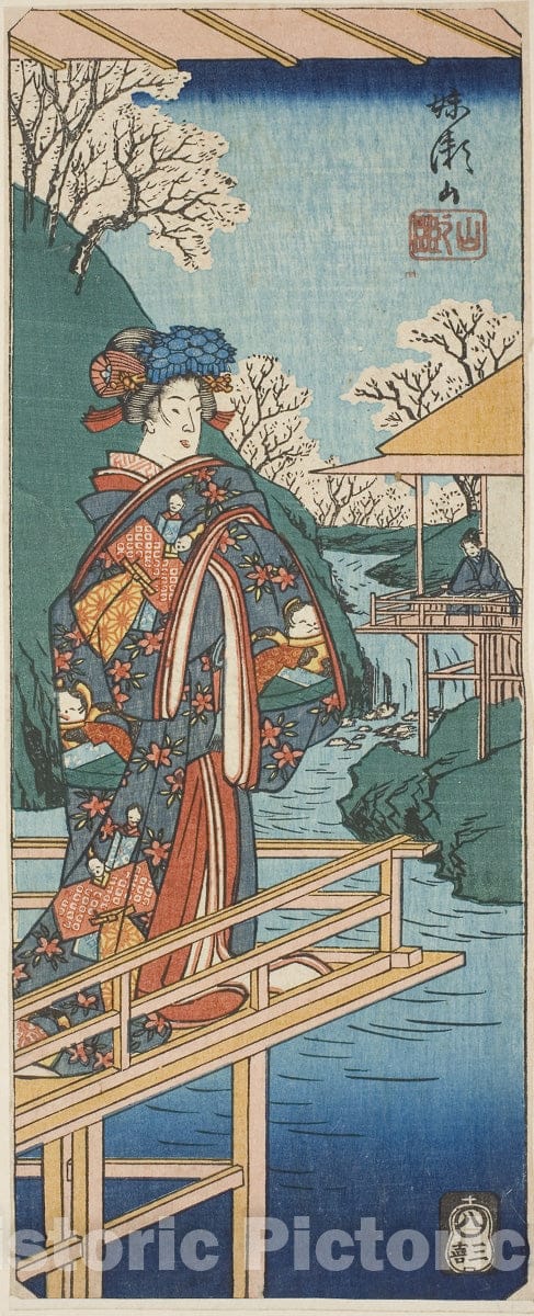Art Print : The Mountain Scene , Utagawa Hiroshige, c 1853, Vintage Wall Decor :
