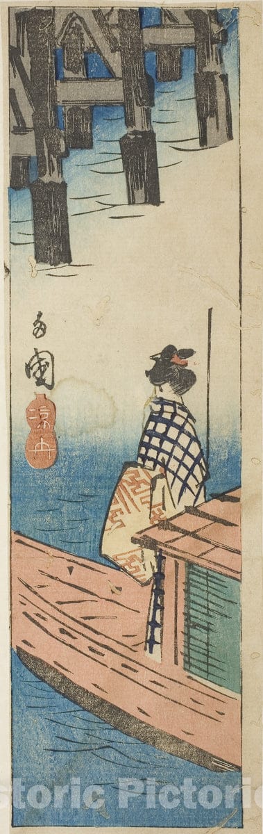 Art Print : Pleasure Boat at Ryogoku Bridge (Ryogoku suzumibune), section of a sheet , Utagawa Hiroshige, c 1858, Vintage Wall Decor :
