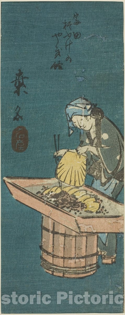 Art Print : Kuwana, section of sheet no. ten from the series "Cutout Pictures of the Tokaido (Tokaido harimaze zue)", Utagawa Hiroshige, c 1852, Vintage Wall Decor :