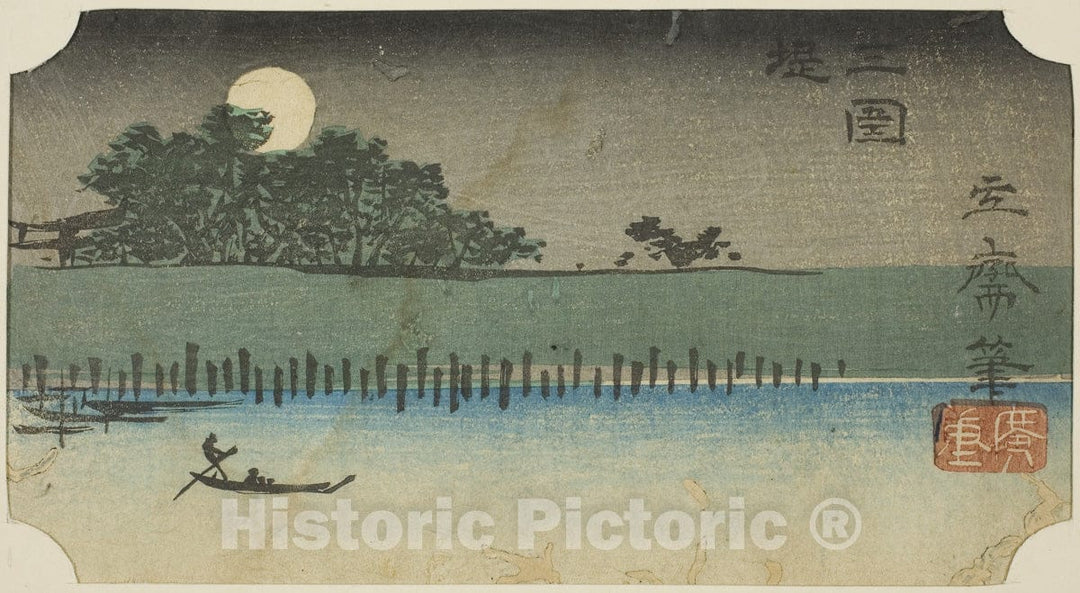 Art Print : Â”Cutouts of Famous Places in Edo (Harimaze Koto meisho)Â”, Utagawa Hiroshige, c 1856, Vintage Wall Decor :