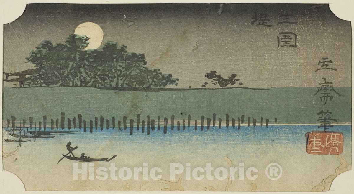 Art Print : Â”Cutouts of Famous Places in Edo (Harimaze Koto meisho)Â”, Utagawa Hiroshige, c 1856, Vintage Wall Decor :
