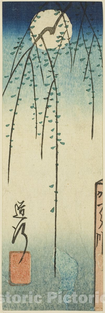 Art Print : The Michiyuki Scene , Utagawa Hiroshige, c 1856, Vintage Wall Decor :