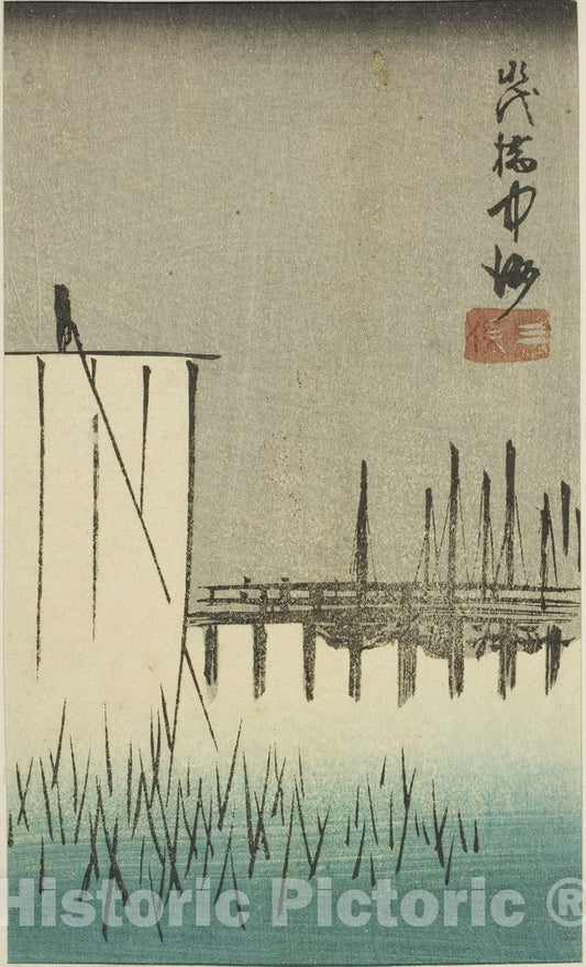 Art Print : Eitai Bridge, Nakasu, and Mitsumata (Eitaibashi Nakasu Mitsumata), section of a sheet , Utagawa Hiroshige, c 1854, Vintage Wall Decor :