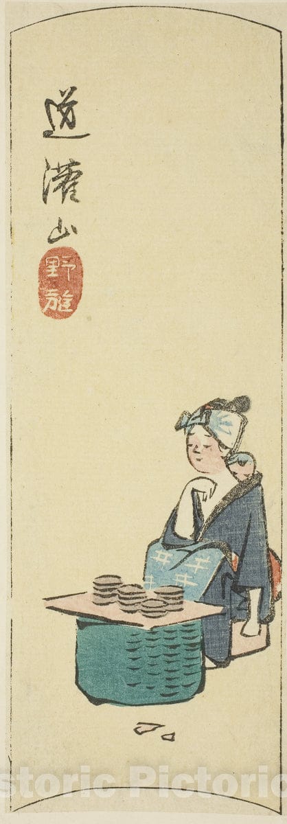 Art Print : Outdoor Amusements at Dokan Hill (Dokanyama noasobi), section of a sheet , Utagawa Hiroshige, c 1854, Vintage Wall Decor :
