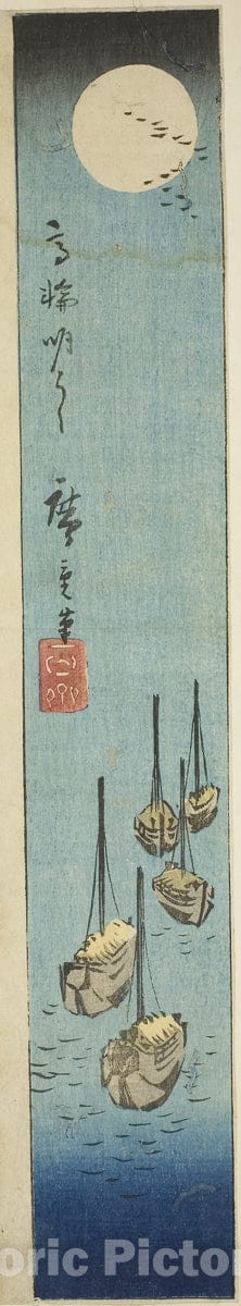 Art Print : Full Moon over Takanawa (Takanawa meigetsu), section of a sheet , Utagawa Hiroshige, c 1837, Vintage Wall Decor :