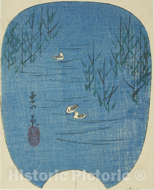 Art Print : Fuji Marsh in Yoshiwara , section of sheet no. four , Utagawa Hiroshige, c 1856, Vintage Wall Decor :