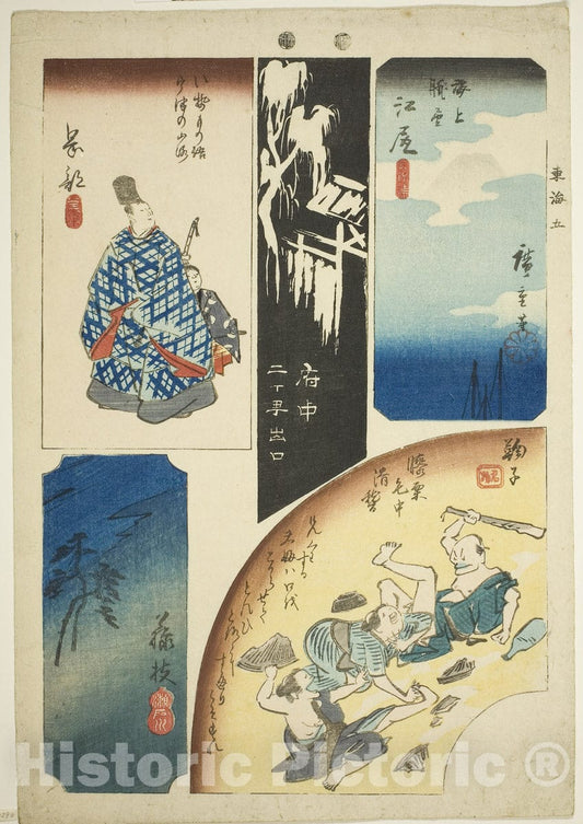Art Print : Ejiri, Fuchu, Mariko, Okabe, and Fujieda, no. 5, from Cutout Pictures of the Tokaido , Utagawa Hiroshige, c 1782, Vintage Wall Decor :