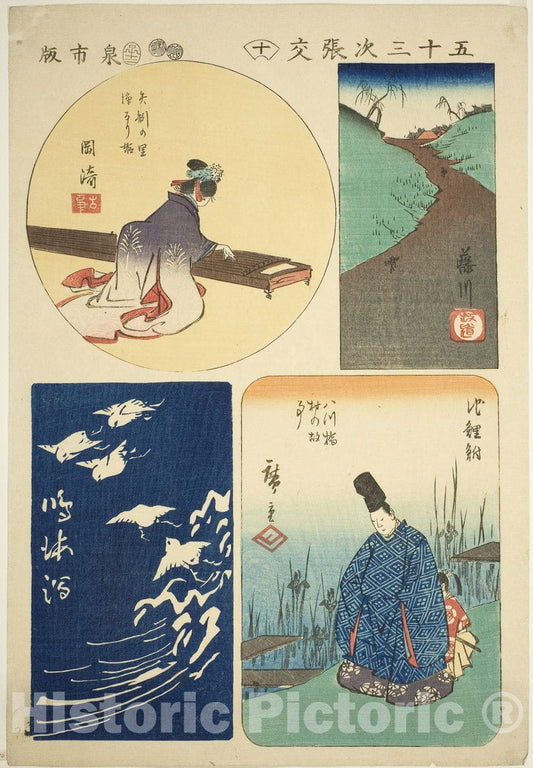 Art Print : Okazaki, Fujikawa, Narumi, and Chiryu, no. 10, from Cutouts of the Fifty-three Stations , Utagawa Hiroshige, c 1826, Vintage Wall Decor :