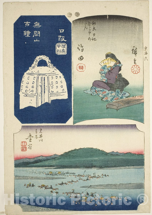Art Print : Shimada, Kanaya, and Nissaka, no. six from the series "Cutout Pictures of the Tokaido (Tokaido harimaze zue)", Utagawa Hiroshige, c 1841, Vintage Wall Decor :