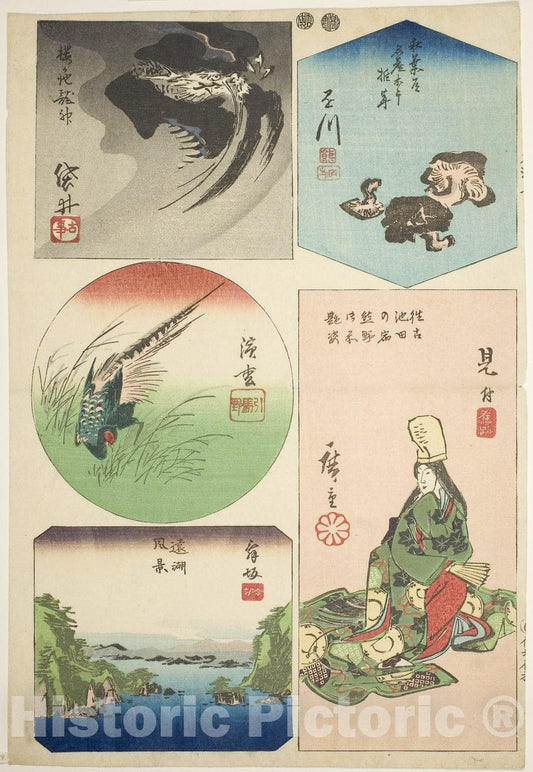 Art Print : Kakegawa, Fukuroi, Mitsuke, Hamamatsu, and Maisaka, no. seven , Utagawa Hiroshige, c 1854, Vintage Wall Decor :