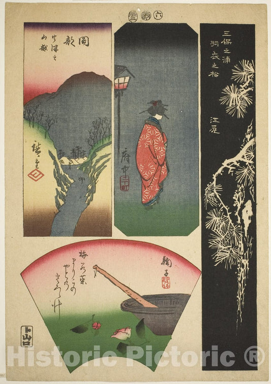 Art Print : Ejiri, Fuchu, Mariko, and Okabe, no. six , Utagawa Hiroshige, c 1841, Vintage Wall Decor :