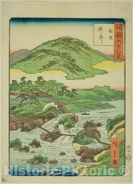 Art Print : Sixty-eight Views of the Various Provinces (Shokoku rokujuhakkei), Utagawa Hiroshige II (Shigenobu), c 1774, Vintage Wall Decor :