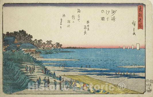 Art Print : Low Tide at Susaki (Susaki shiohi no zu), from the series "Famous Places in the Eastern Capital (Toto meisho)", Utagawa Hiroshige, c 1837, Vintage Wall Decor :