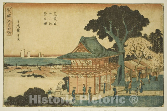 Art Print : Scenic View from the Summit of Mount Atago in Shiba, Utagawa Hiroshige, c 1837, Vintage Wall Decor :