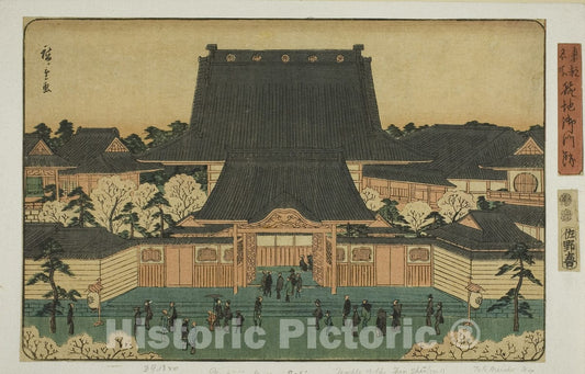 Art Print : Gomonzeki at Tsukiji (Tsukiji Gomonzeki), from the series "Famous Places in the Eastern Capital (Toto meisho)", Utagawa Hiroshige, c 1837, Vintage Wall Decor :