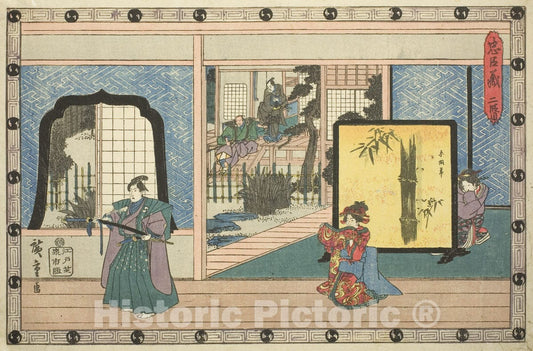 Art Print : Act two (Nidanme), from the series "The Revenge of the Loyal Retainers (Chushingura)", Utagawa Hiroshige, c 1834, Vintage Wall Decor :