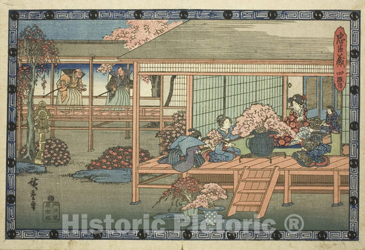 Art Print : Act four (Yondanme), from the series "The Revenge of the Loyal Retainers (Chushingura)", Utagawa Hiroshige, c 183four, Vintage Wall Decor :
