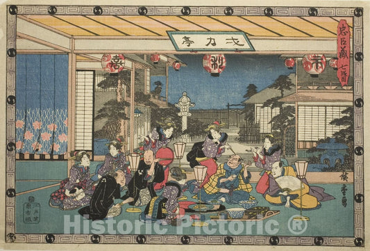 Art Print : Act seven (Shichidanme), from the series "The Revenge of the Loyal Retainers (Chushingura)", Utagawa Hiroshige, c 1834, Vintage Wall Decor :