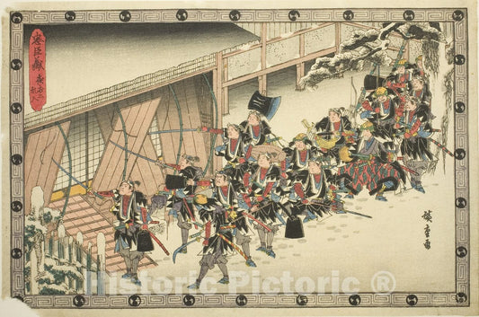 Art Print : The Night Attack, Part 2: Breaking In , from The Revenge of the Loyal Retainers , Utagawa Hiroshige, c 1837, Vintage Wall Decor :