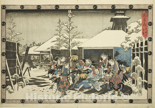 Art Print : The Night Attack, Part 3: Mission Accomplished (Youchi san, honmo), Utagawa Hiroshige, c 1835, Vintage Wall Decor :
