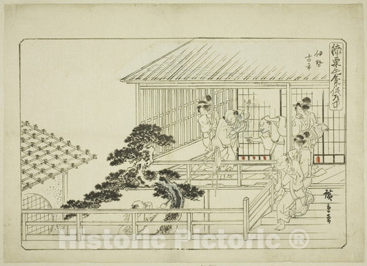 Art Print : Untitled Drawing, for the series English Title (Hizakurige kimama dÃ´chÃ»), Utagawa Hiroshige, c 1940, Vintage Wall Decor :