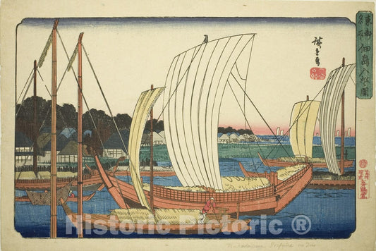 Art Print : Incoming Boats at Tsukuda Island , from Famous Places in the Eastern Capital , Utagawa Hiroshige, c 1831, Vintage Wall Decor :