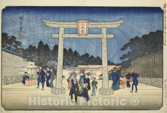 Art Print : Sanno Shrine at Nagatababa , from Famous Places in the Eastern Capital , Utagawa Hiroshige, c 1850, Vintage Wall Decor :