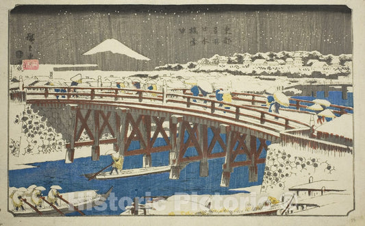 Art Print : Nihon Bridge in Snow (Nihonbashi setchu), from the series "Famous Places in the Eastern Capital (Toto meisho)", Utagawa Hiroshige, c 1833, Vintage Wall Decor :