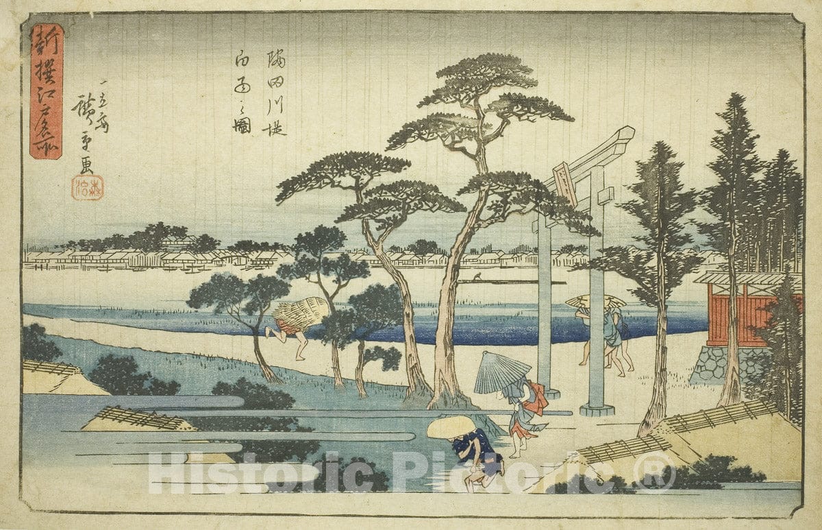 Art Print : Shower at the Sumida River Embankment (Sumidagawa zutsumi hakuu no zu), Utagawa Hiroshige, c 1833, Vintage Wall Decor :
