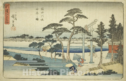 Art Print : Shower at the Sumida River Embankment (Sumidagawa zutsumi hakuu no zu), Utagawa Hiroshige, c 1833, Vintage Wall Decor :
